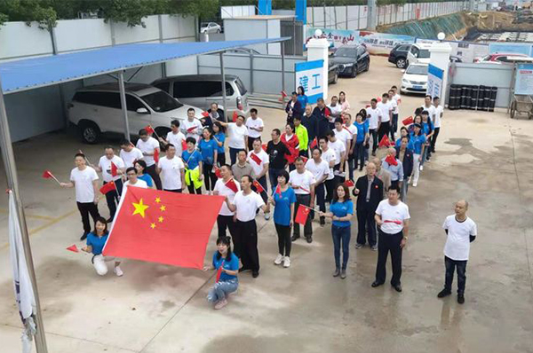 衡陽市城市建設(shè)開發(fā)總公司“不忘初心、牢記使命”教育活動(dòng)深入基層