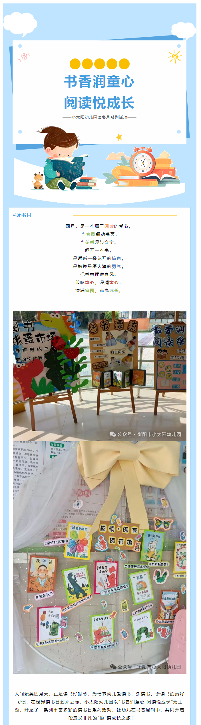 bd525ff9-97aa-4697-9461-9ffe02e73aff.png